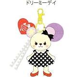 ガーリーベア/ドリーミーデイ(バッグチャーム)
