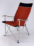 Designer's Aluminum Relax Chair (Ochre)