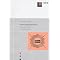 Patente und -management