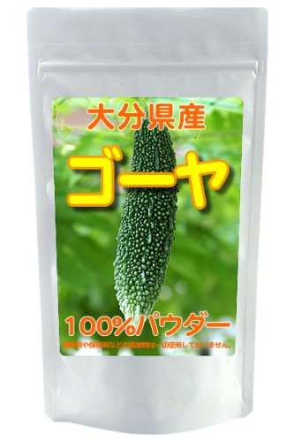 ゴーヤ・苦瓜(大分県産）無添加100%パウダー【100g】