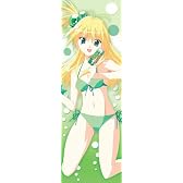 アキカン! スティッククッション 「メロン」