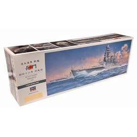 Hasegawa HAS 40024 - Navire de guerre IJN  NAGATO 19410 (Import Allemagne)