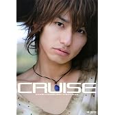 武田航平ファースト写真集 CRUISE