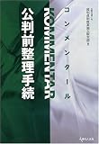 �R�������^�[�������O�����葱
