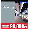 Shade 8.5 professional for Windows