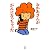 おかあさんががんになっちゃった