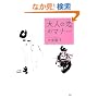 ��l�̗��̃}�i�[