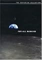 For All Mankind - Criterion Collection