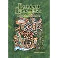 Literati Limericks: Academic Arcana in Pithy Quips by Jeannette Ramirez
