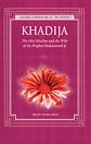 Khadija: The First Muslim and the Wife of the Prophet Muhammad