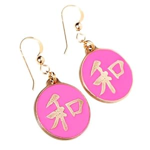 Small Heiwa Pink Enamel Earrings