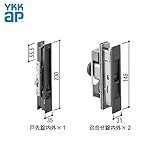召合錠(2個)+戸先錠(1個)WEST製 YKK 玄関 引き戸　鍵 交換 取替え 3個同一セット 主な使用ドア：Ren(れん) ZUTTO 3枚建向け 引戸 引違戸