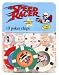 Speed Racer Poker Chip Assortment HTP12