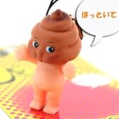 「どうして、ぼくだけ・・・」PQ/ぴ～きゅ～（ブリＱ）携帯ストラップBPQ007B
