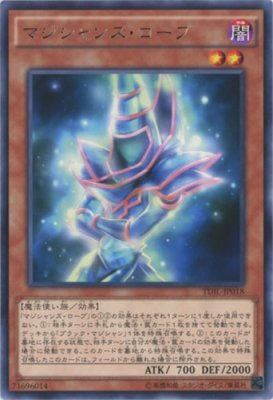 Yu-Gi-Oh / Magician's Robe (Rare) / The Dark Illusion (TDIL-JP018) / A Japanese Single individual Card