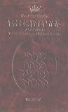 Siddur: Transliterated Linear, Weekday