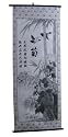 Chinese Calligraphy Scroll - Chrysanthemum Flower, Bamboo and Birds