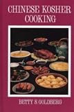  : Chinese Kosher Cooking