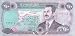 Iraq 1995 250 Dinars, Pick 85