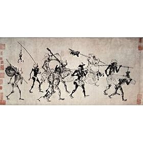 Kung k'ai (Ghung K'uei, drive out the demons) Art Poster Print - 11x17