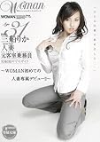 三船りか 31歳 人妻 元客室乗務員