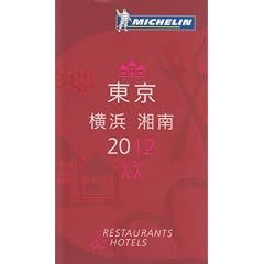 �~�V�������K�C�h�����E���l�E�Ó�q2012�r