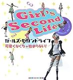 武田ランダムハウスジャパン