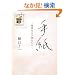�莆  �e���Ȃ�q��������
