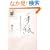 �莆  �e���Ȃ�q��������