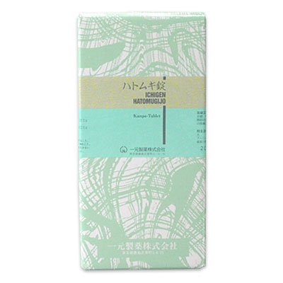 Cover image : ハトムギ錠[2000錠]【超お得！イボ・肌荒れに効く医薬品。ダイエットや神経痛にも】
