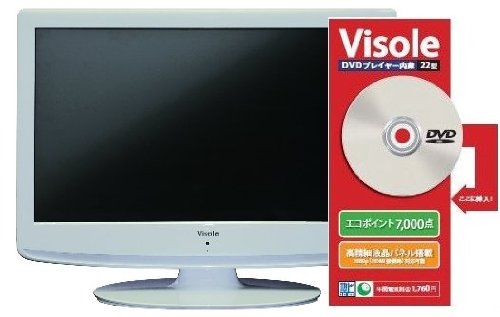 【エコポイント対象商品】ユニテク　Visole DVD内蔵地上デジタルフルハイビジョン液晶テレビ 22型　ホワイト LCU2161AW