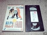 Alls Fair [VHS] [1989]
