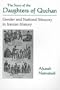 The Story of the Daughters of Quchan: Gender and National Memory in Iranian History (Modern Intellectual and Political History of the Middle East)