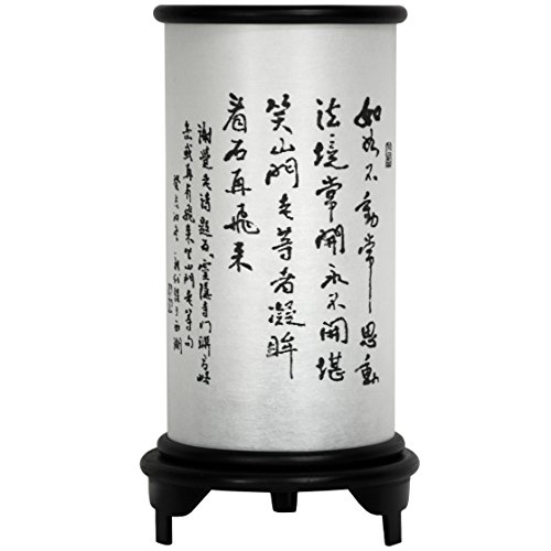 Oriental Furniture 13" Japanese Kanji Lantern Shoji Lantern