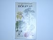 Taschenf�hrer B�ume