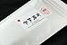 Premium Organic Japanese Loose Leaf Black Tea 100g 3.5 oz.