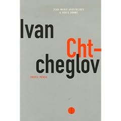 Ivan Chtcheglov, profil perdu