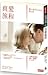 Revolutionary Road (Chinese Edition)