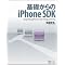 iPhone�v���O���~���O