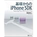 iPhone�v���O���~���O�͊y������