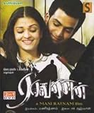 Buy : Raavanan Tamil