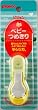Baby Clear Cut Nail Clipper Pigeon (new yellow color Made in Japan)