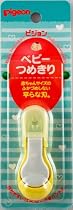 Baby Clear Cut Nail Clipper Pigeon (new yellow color Made in Japan)
From Pigeon
