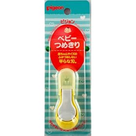 Baby Clear Cut Nail Clipper Pigeon (new yellow color Made in Japan)