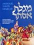 Megillah: Fully Illustrated with the Complete Text, Simplified Translation and Comments (English and Hebrew Edition)