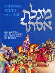 Megillah: Fully Illustrated with the Complete Text, Simplified Translation and Comments (English and Hebrew Edition)