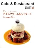 ���ե�&�쥹�ȥ�� 2008ǯ 08��� [����]