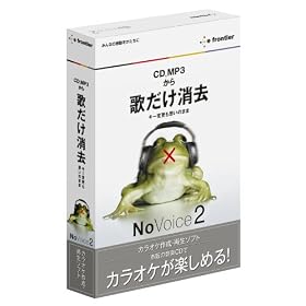 �̂������� NoVoice 2
