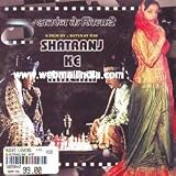 SHATRANJ KE KHILARI