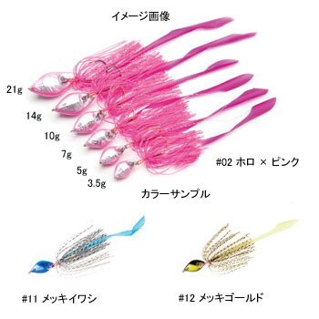 ダミキジャパン(DAMIKI JAPAN) 超マウスリン１４ｇ　＃１２メッキゴールド